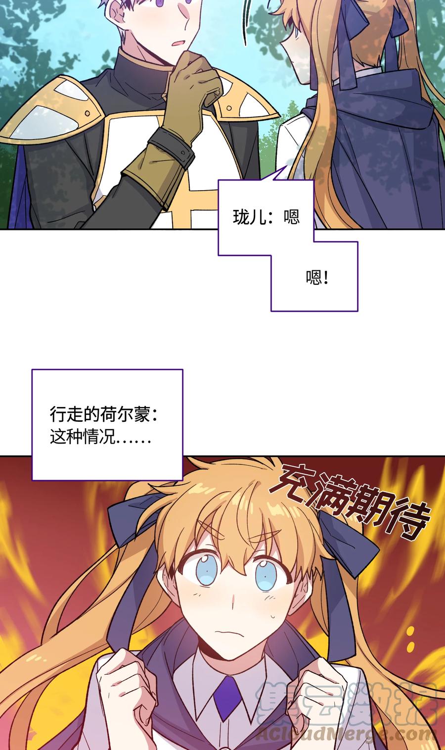 009009-甜心BOY-茶绿,创乐帮（第21张）