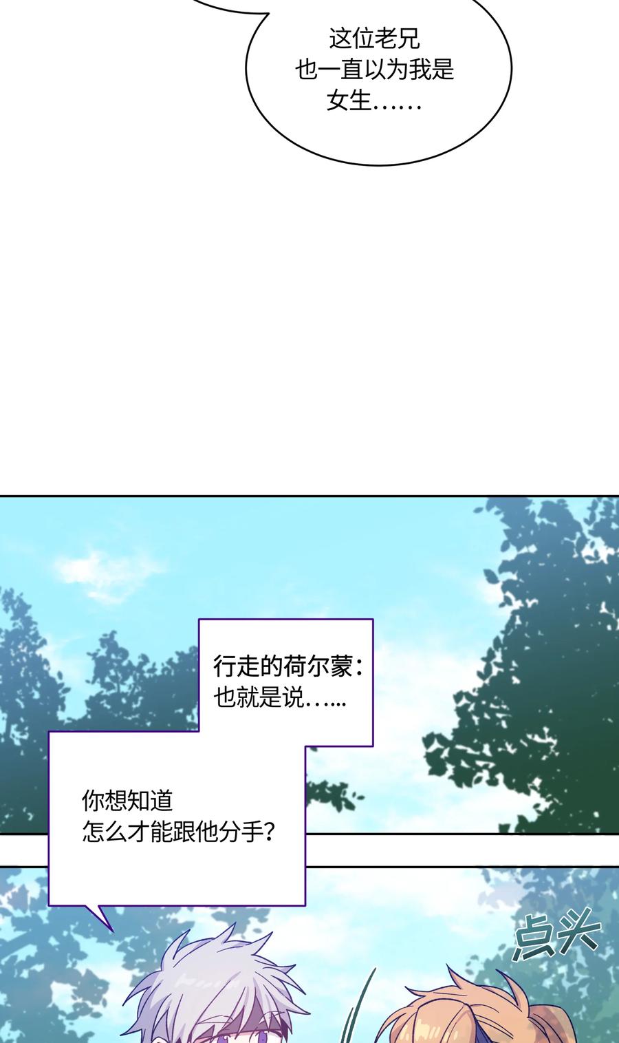 009009-甜心BOY-茶绿,创乐帮（第20张）