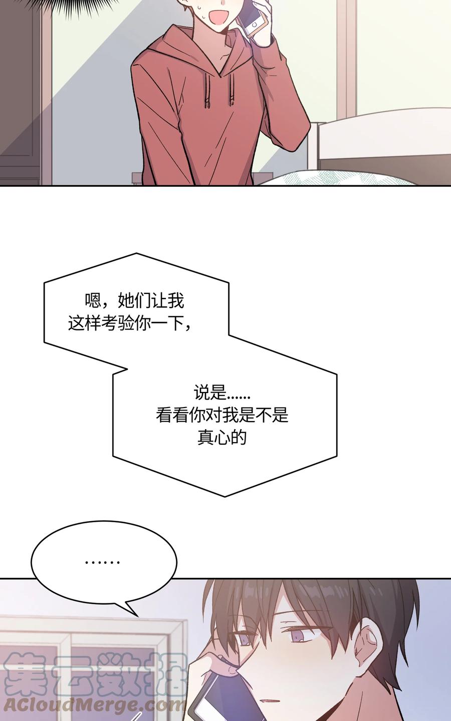 009009-甜心BOY-茶绿,创乐帮（第5张）