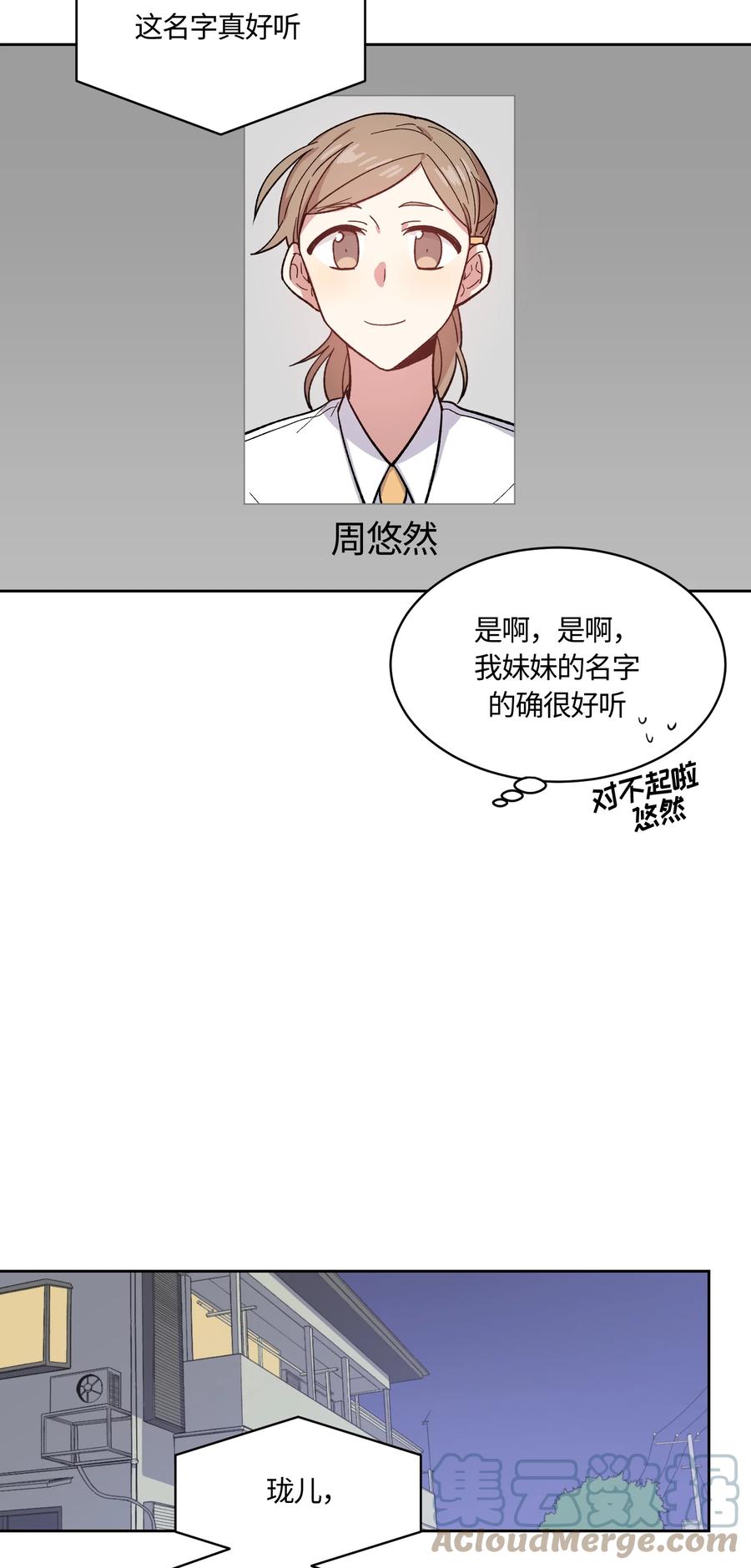 009009-甜心BOY-茶绿,创乐帮（第13张）