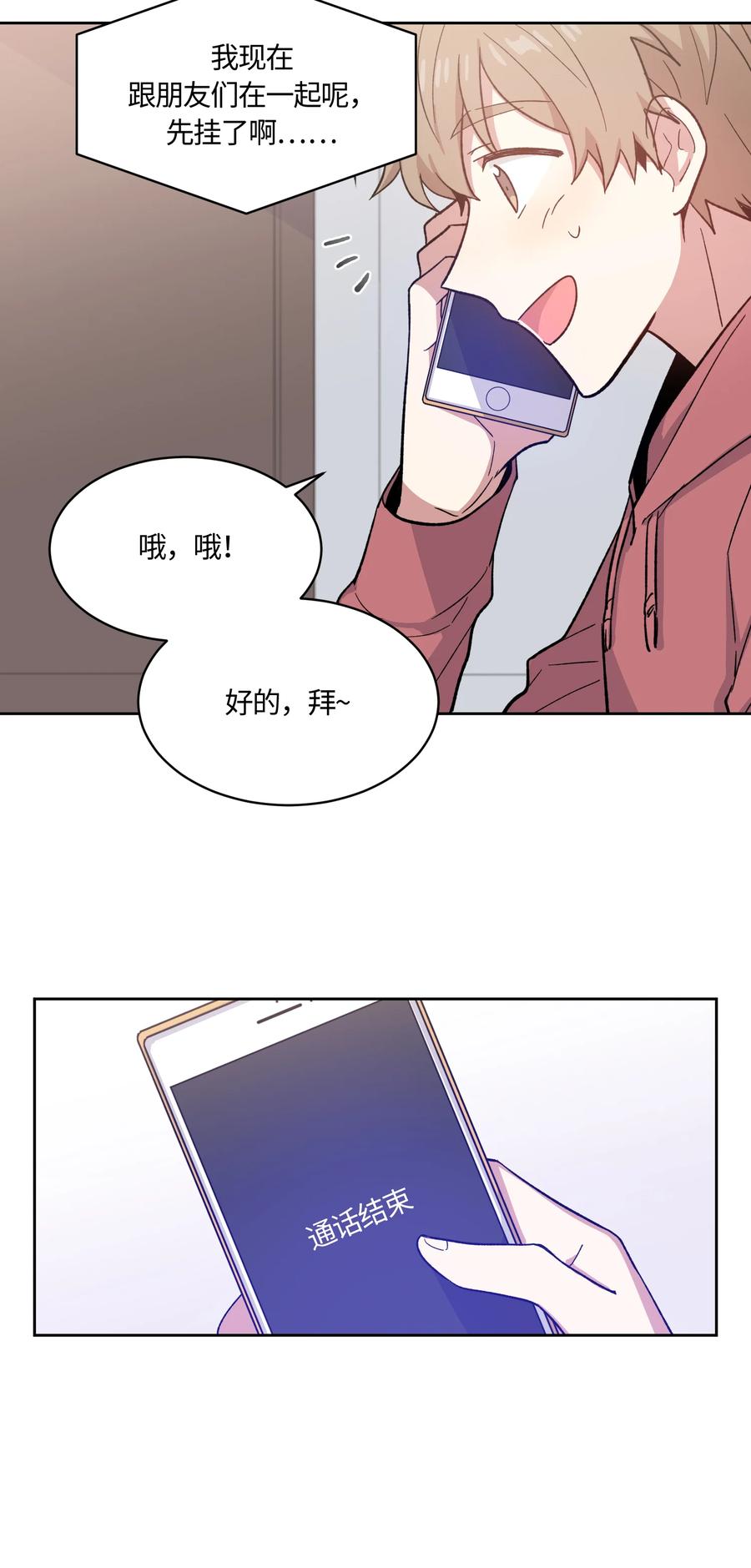 009009-甜心BOY-茶绿,创乐帮（第14张）