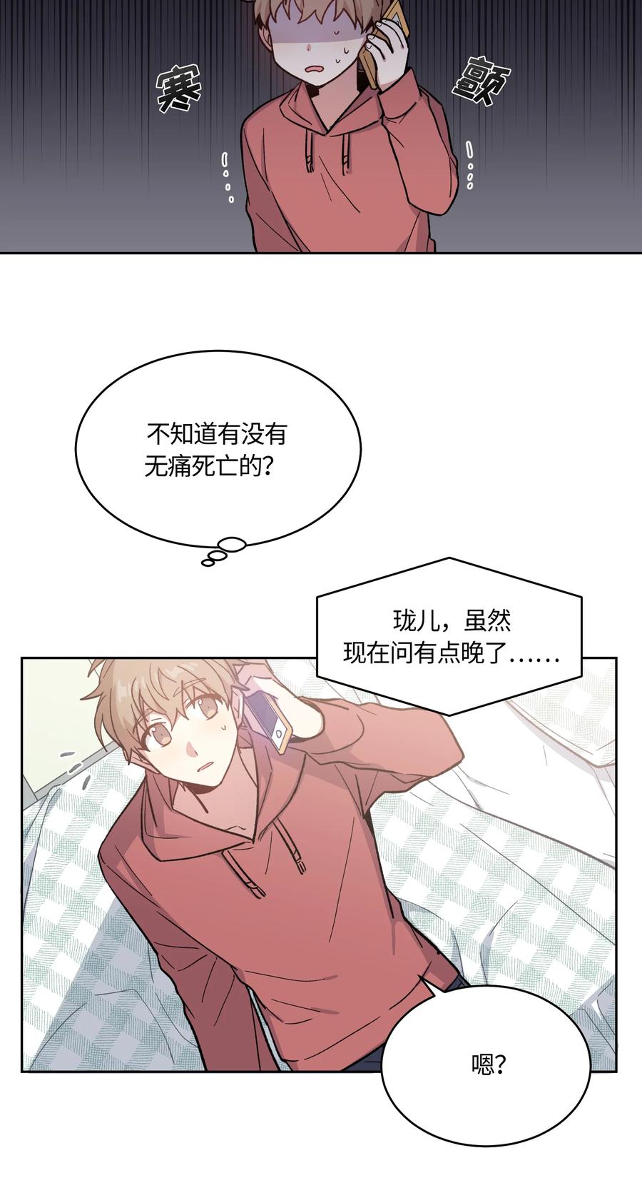 009009-甜心BOY-茶绿,创乐帮（第10张）