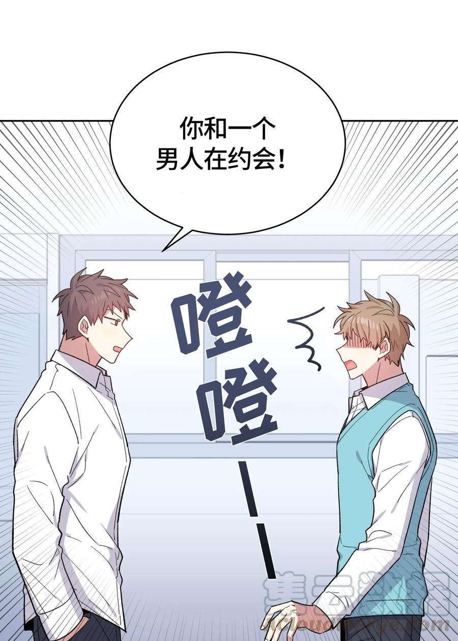 088088-甜心BOY-茶绿,创乐帮（第1张）