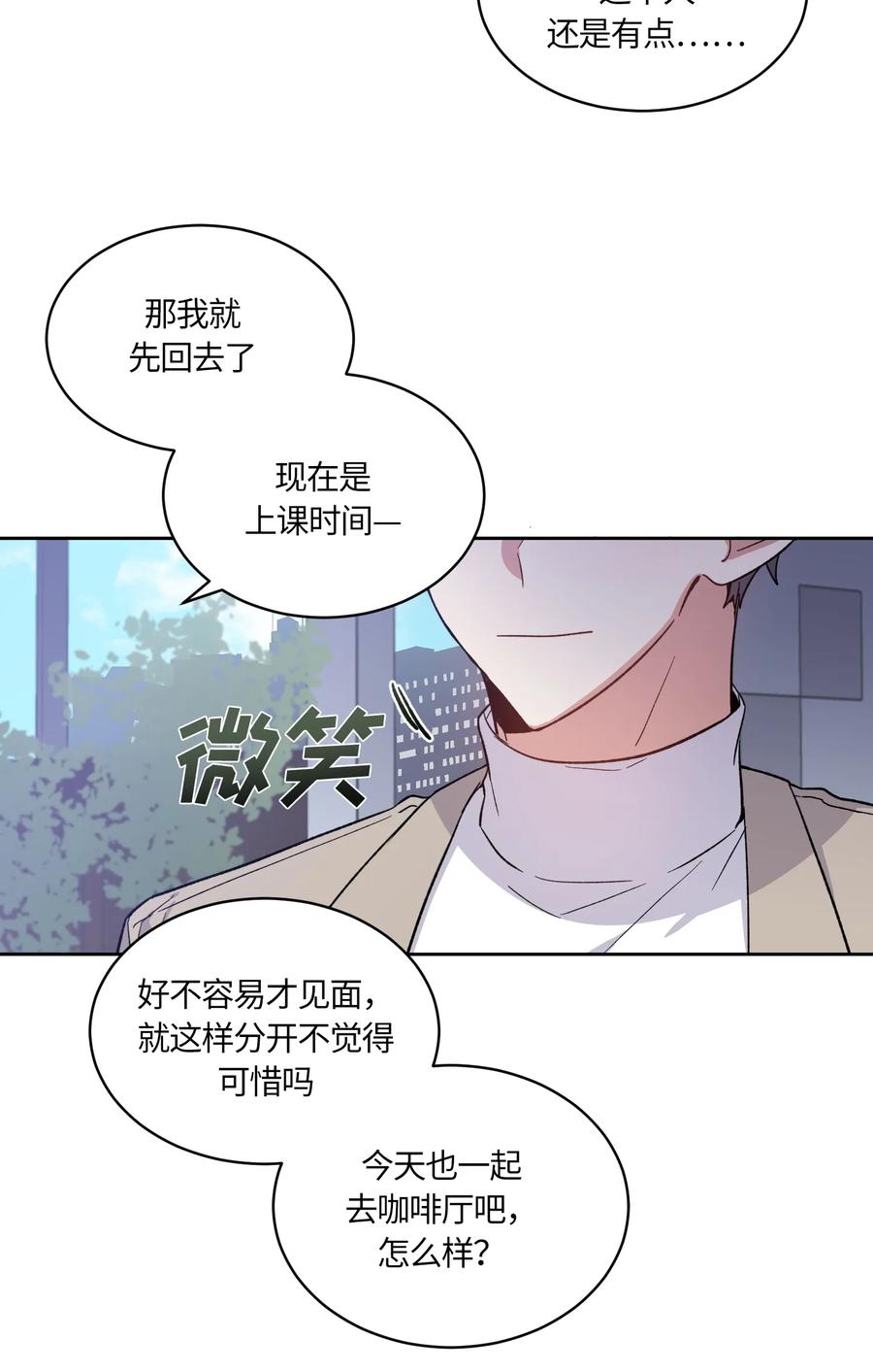 088088-甜心BOY-茶绿,创乐帮（第23张）