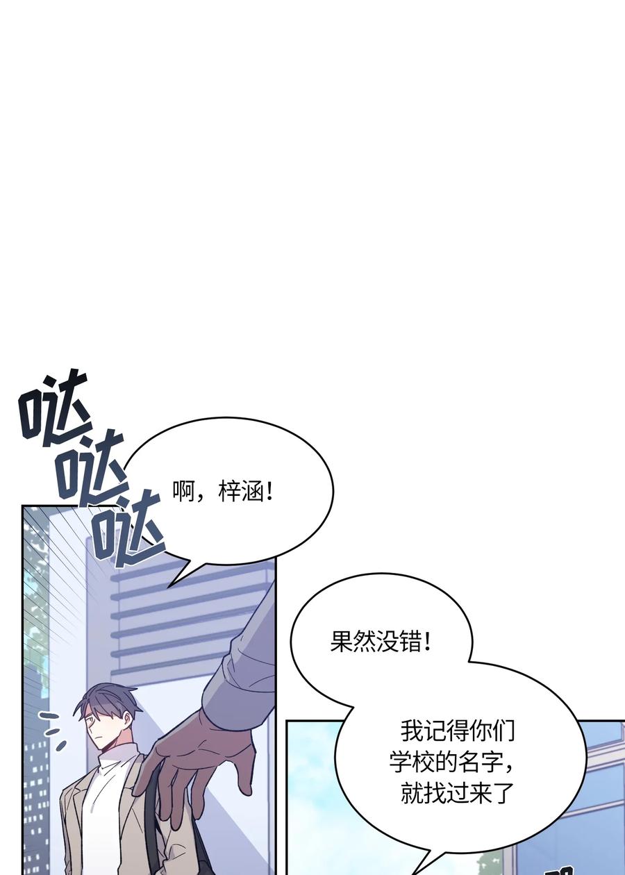 088088-甜心BOY-茶绿,创乐帮（第17张）