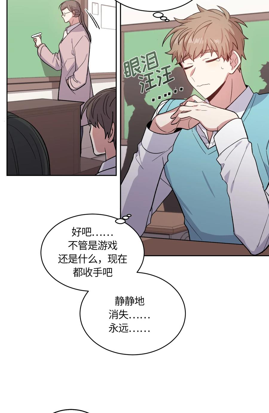 088088-甜心BOY-茶绿,创乐帮（第8张）