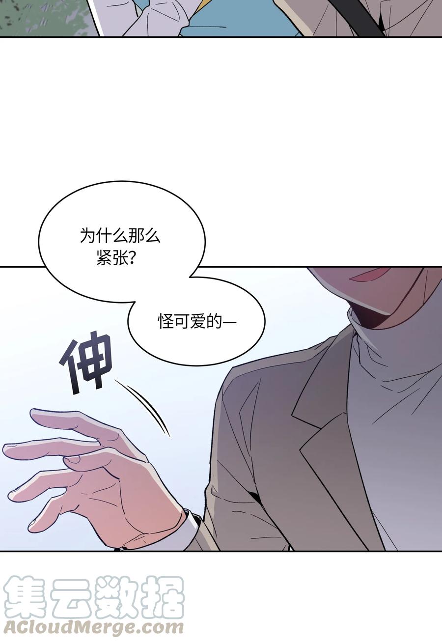 088088-甜心BOY-茶绿,创乐帮（第25张）