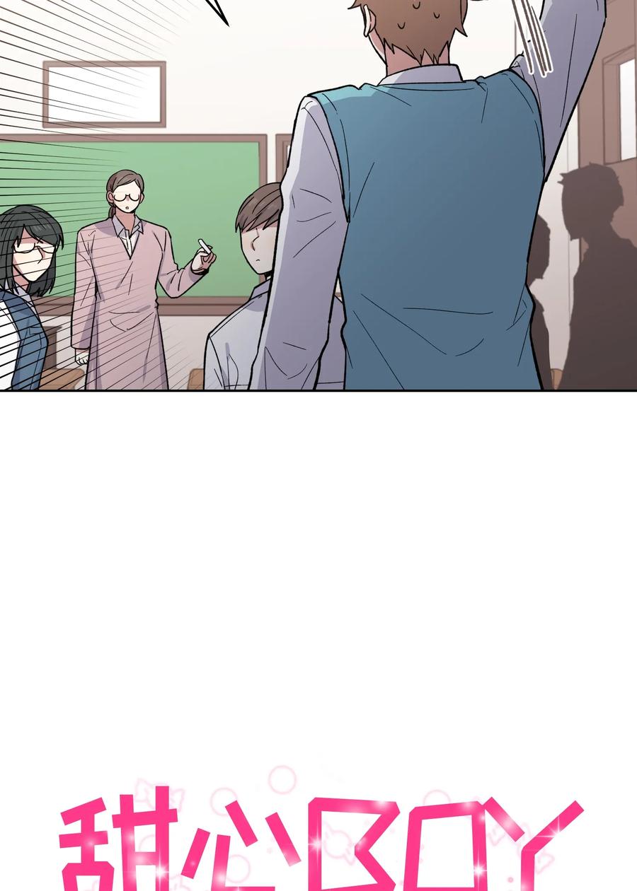 088088-甜心BOY-茶绿,创乐帮（第15张）
