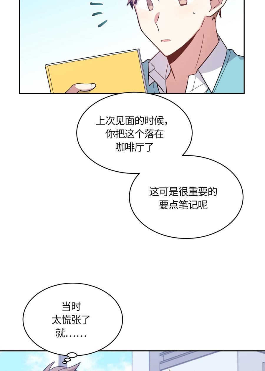 088088-甜心BOY-茶绿,创乐帮（第20张）