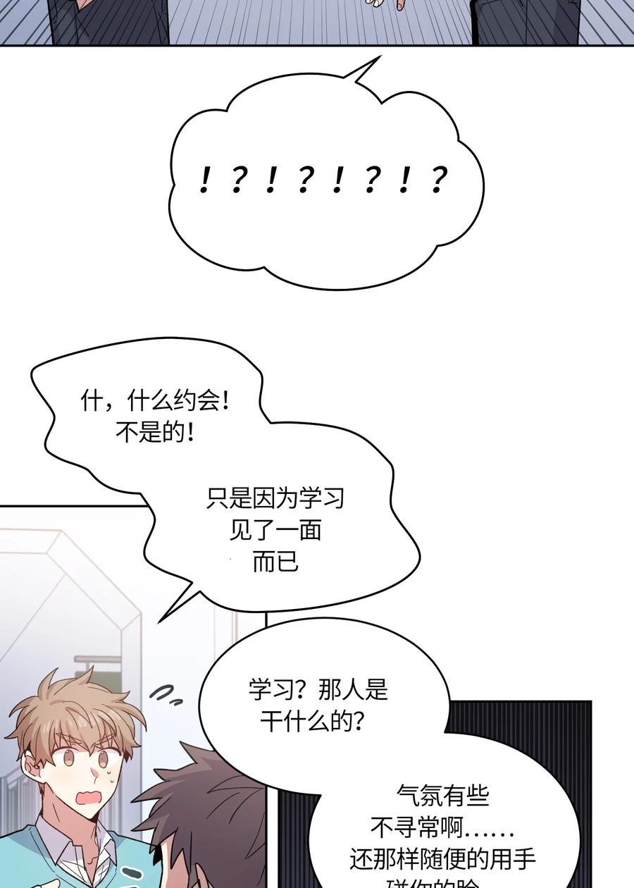 088088-甜心BOY-茶绿,创乐帮（第2张）