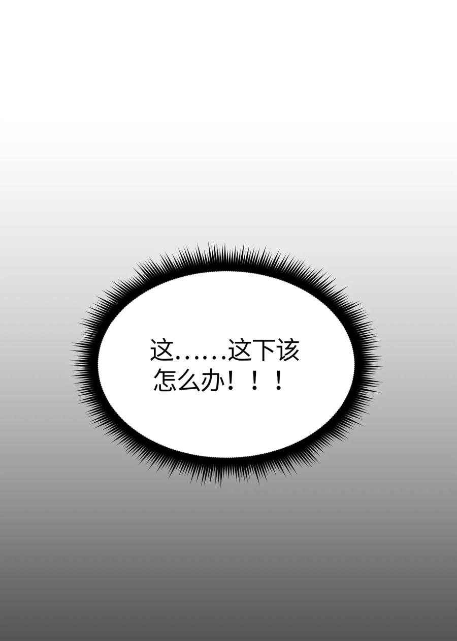 088088-甜心BOY-茶绿,创乐帮（第33张）