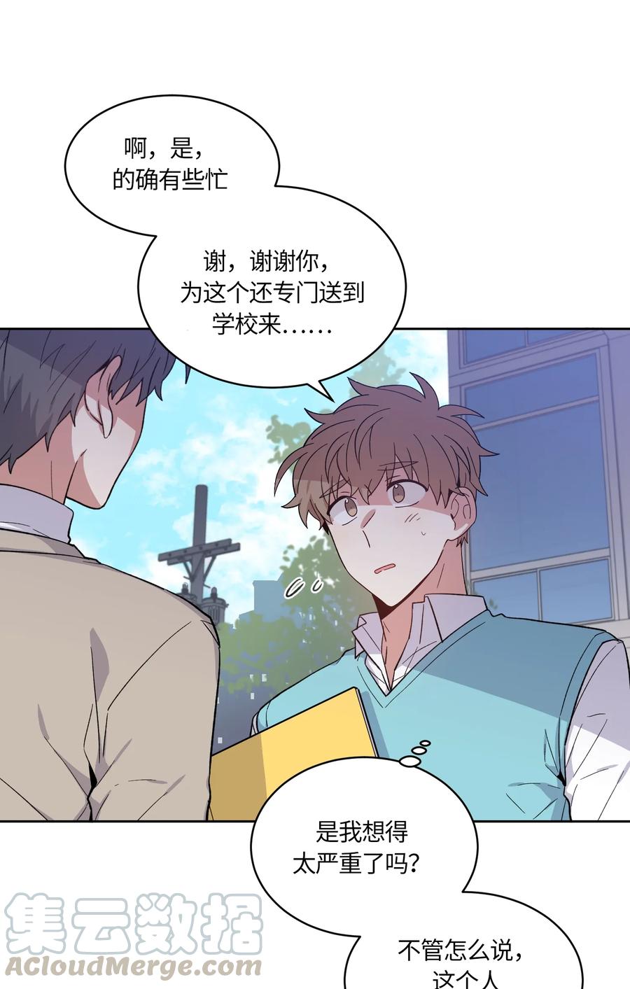 088088-甜心BOY-茶绿,创乐帮（第22张）