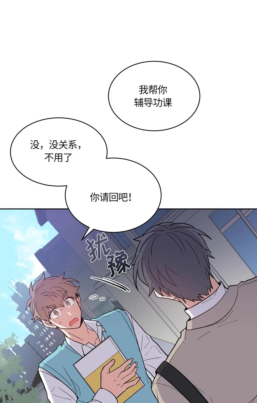 088088-甜心BOY-茶绿,创乐帮（第24张）