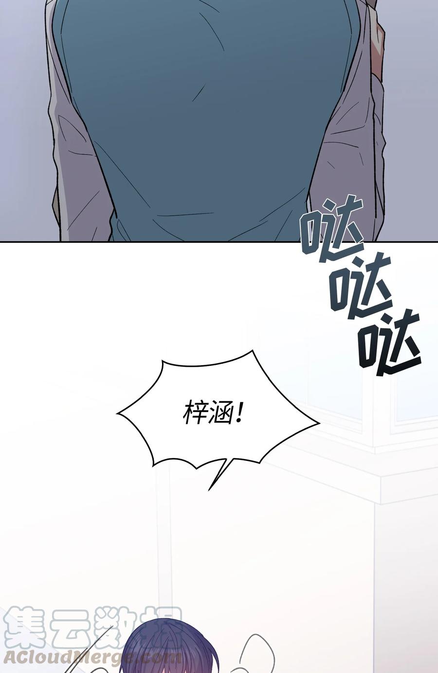 088088-甜心BOY-茶绿,创乐帮（第28张）