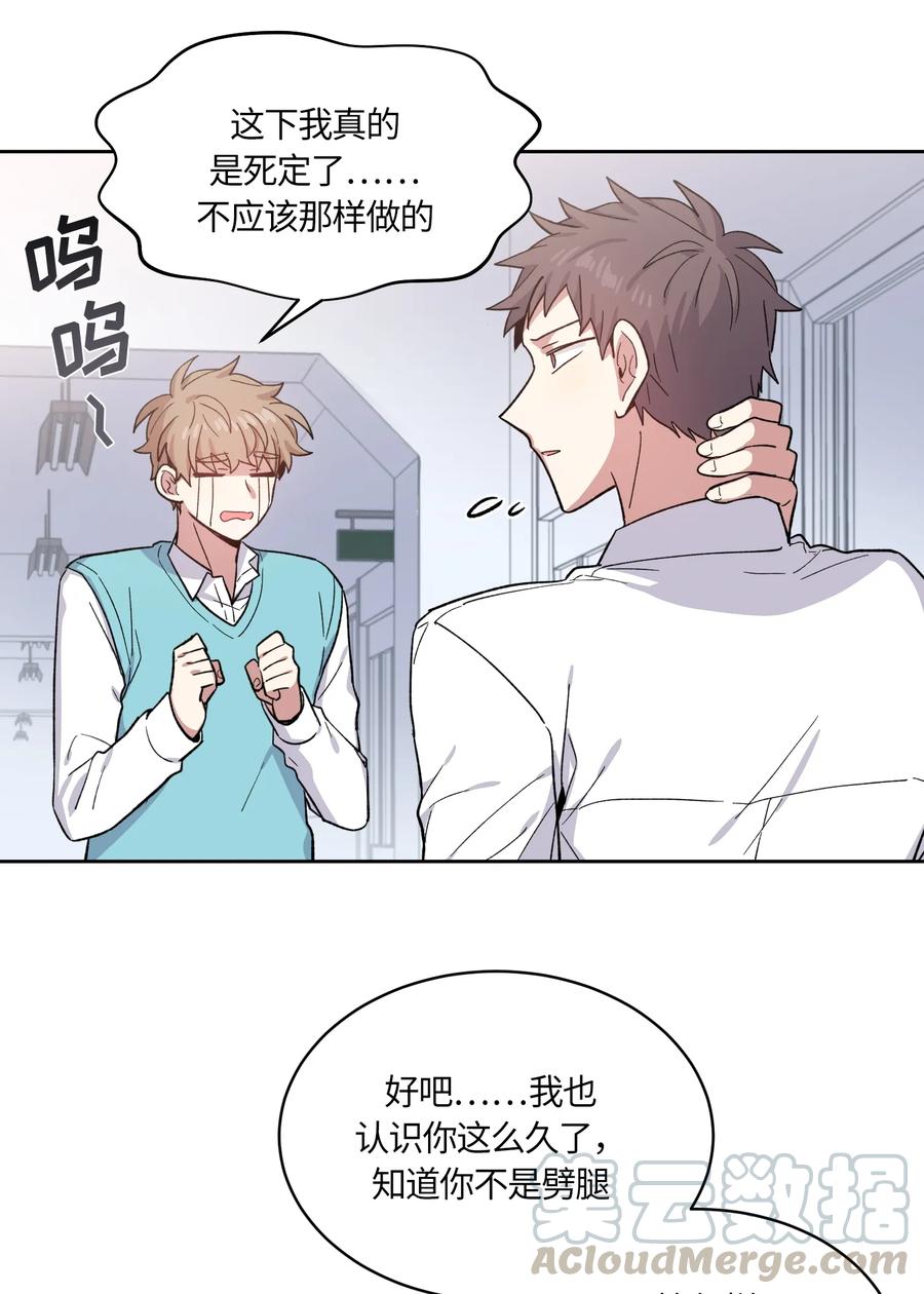 088088-甜心BOY-茶绿,创乐帮（第4张）