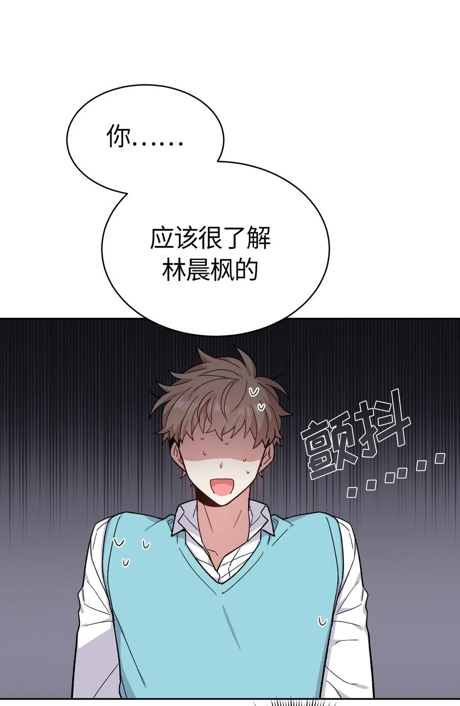 088088-甜心BOY-茶绿,创乐帮（第6张）