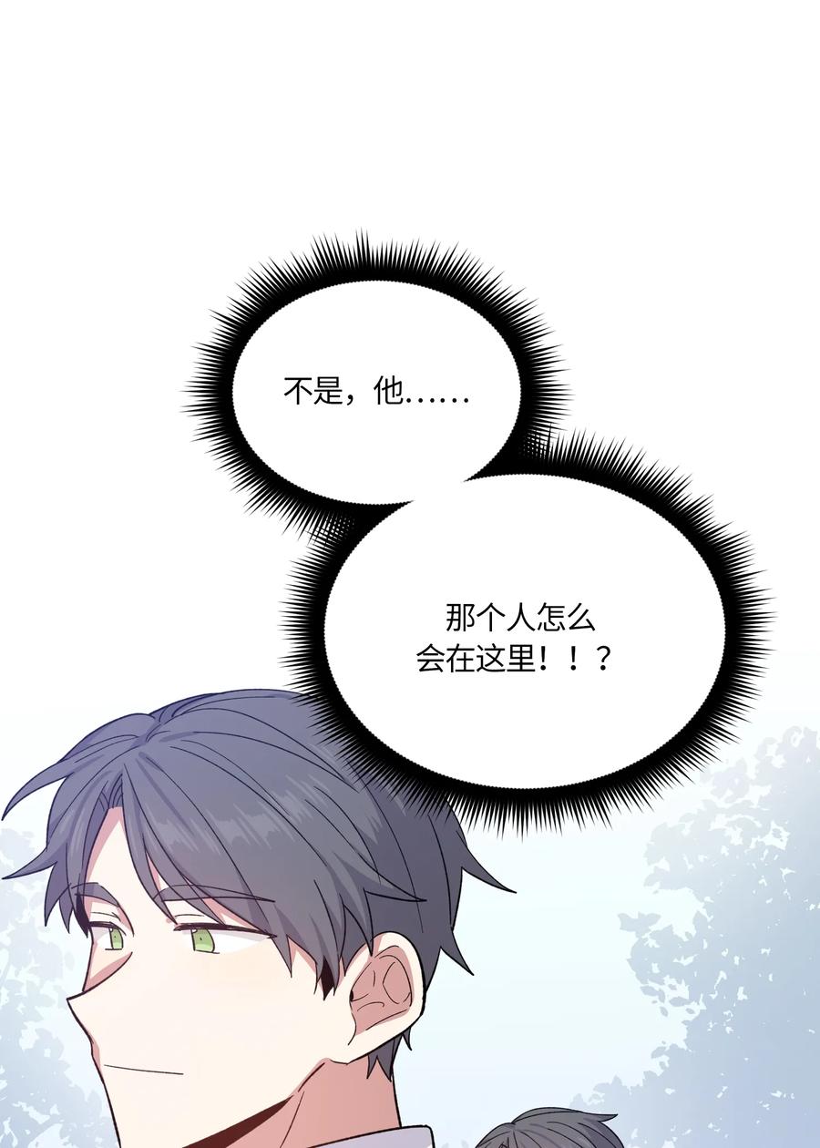 088088-甜心BOY-茶绿,创乐帮（第11张）
