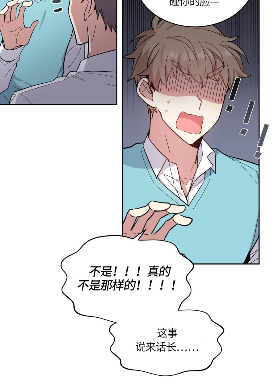088088-甜心BOY-茶绿,创乐帮（第3张）