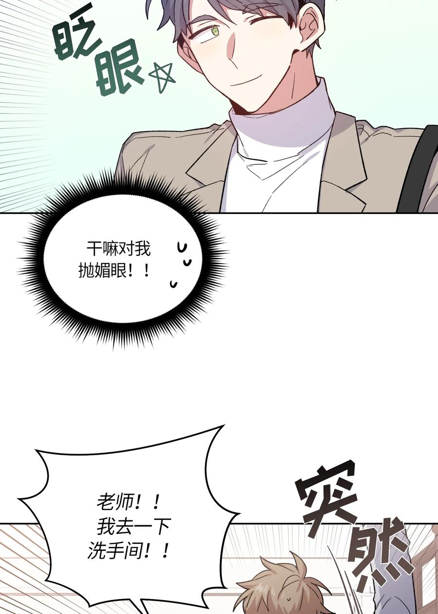 088088-甜心BOY-茶绿,创乐帮（第14张）