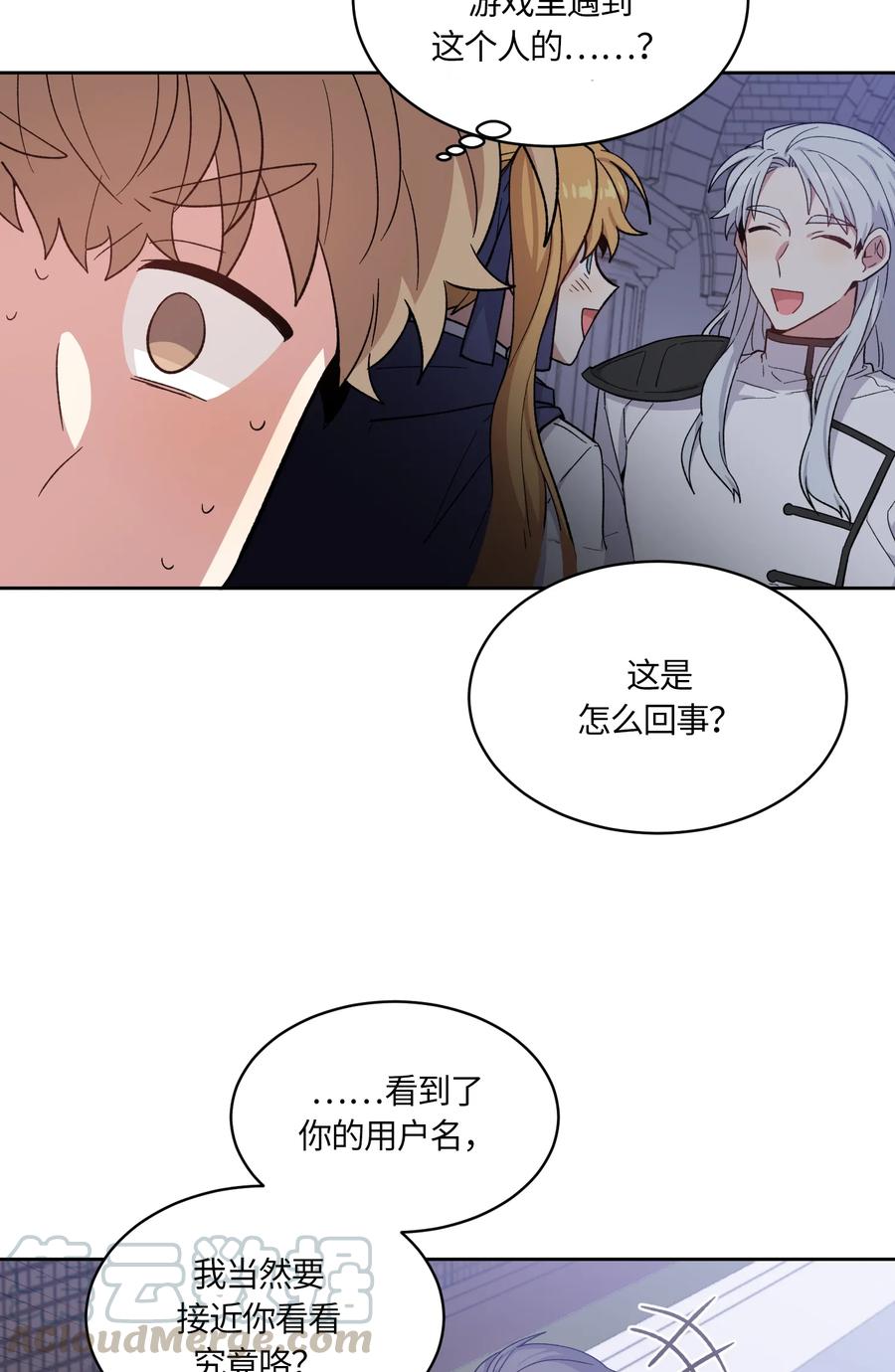 089089-甜心BOY-茶绿,创乐帮（第13张）