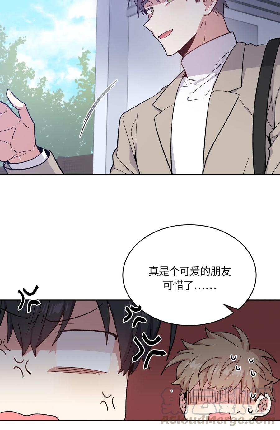 089089-甜心BOY-茶绿,创乐帮（第19张）