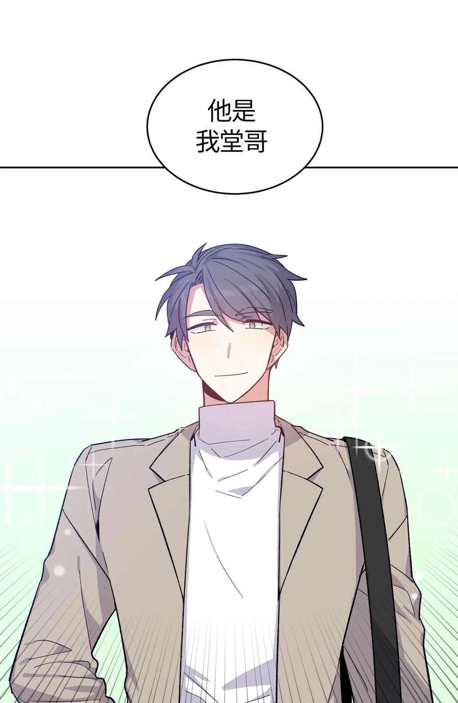 089089-甜心BOY-茶绿,创乐帮（第11张）