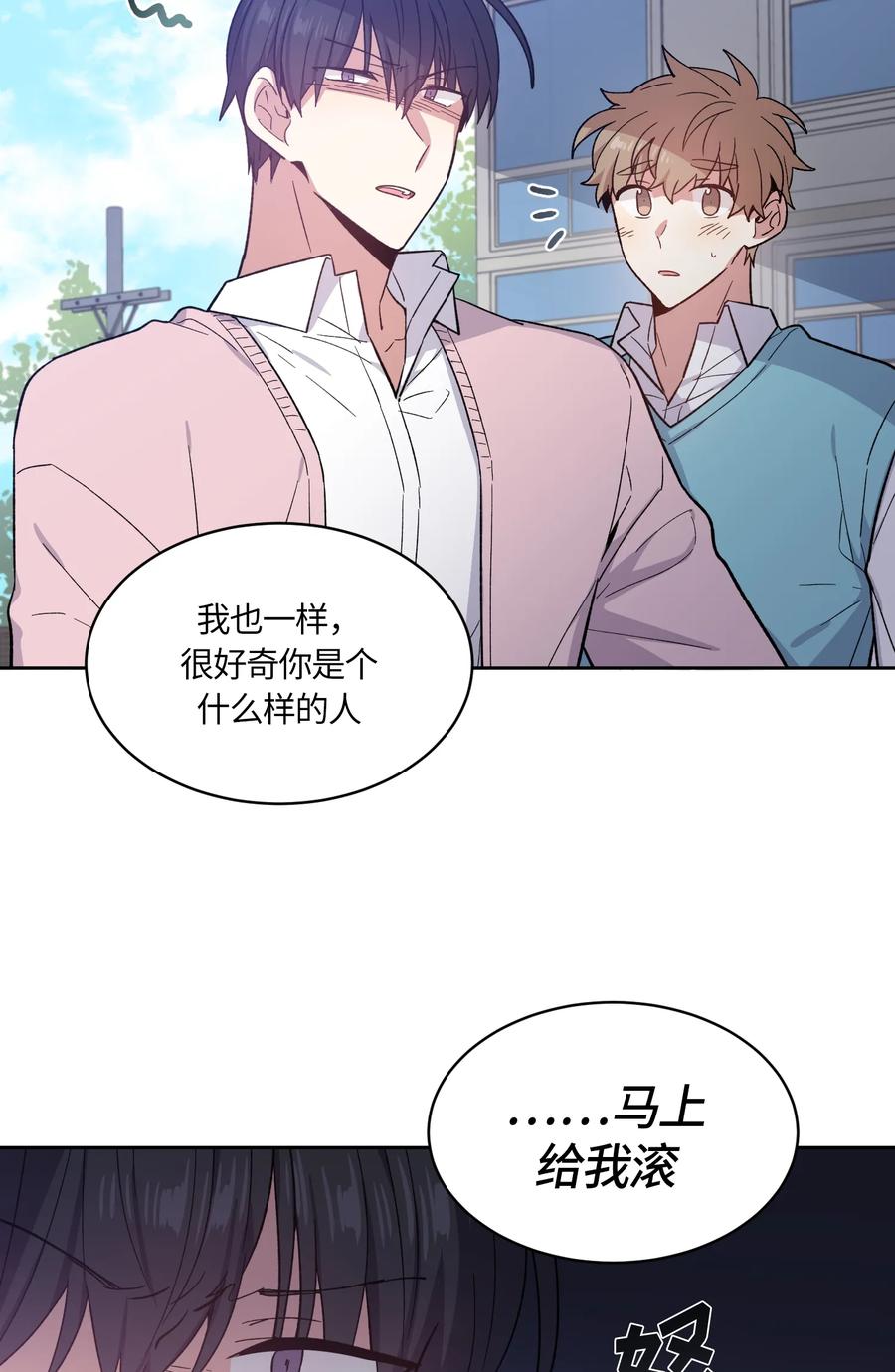 089089-甜心BOY-茶绿,创乐帮（第17张）