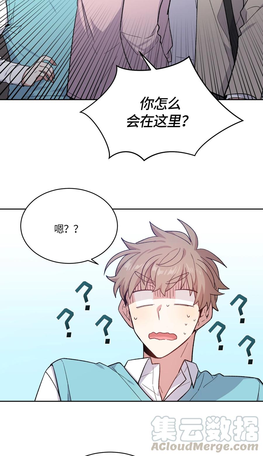 089089-甜心BOY-茶绿,创乐帮（第7张）