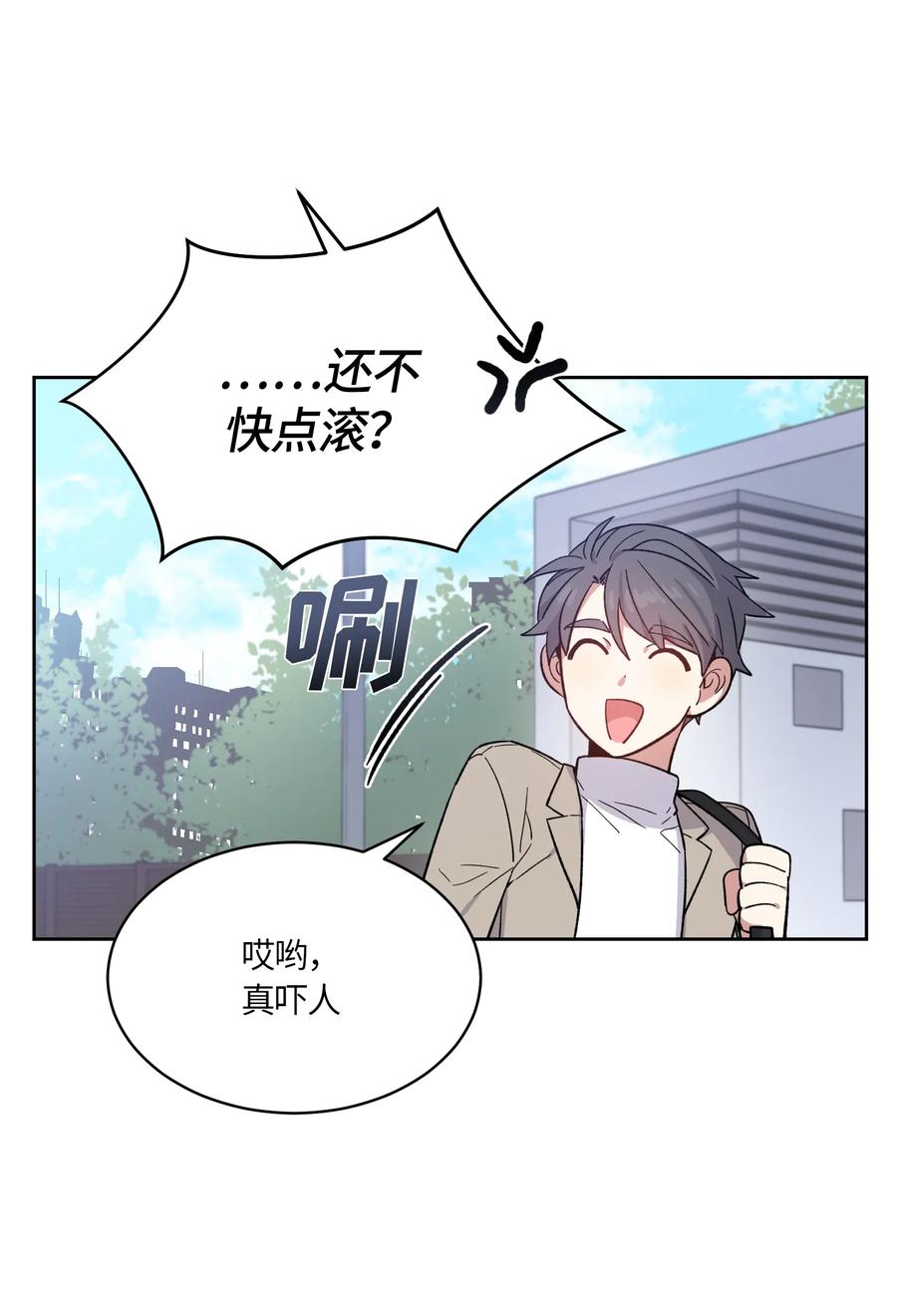 089089-甜心BOY-茶绿,创乐帮（第20张）