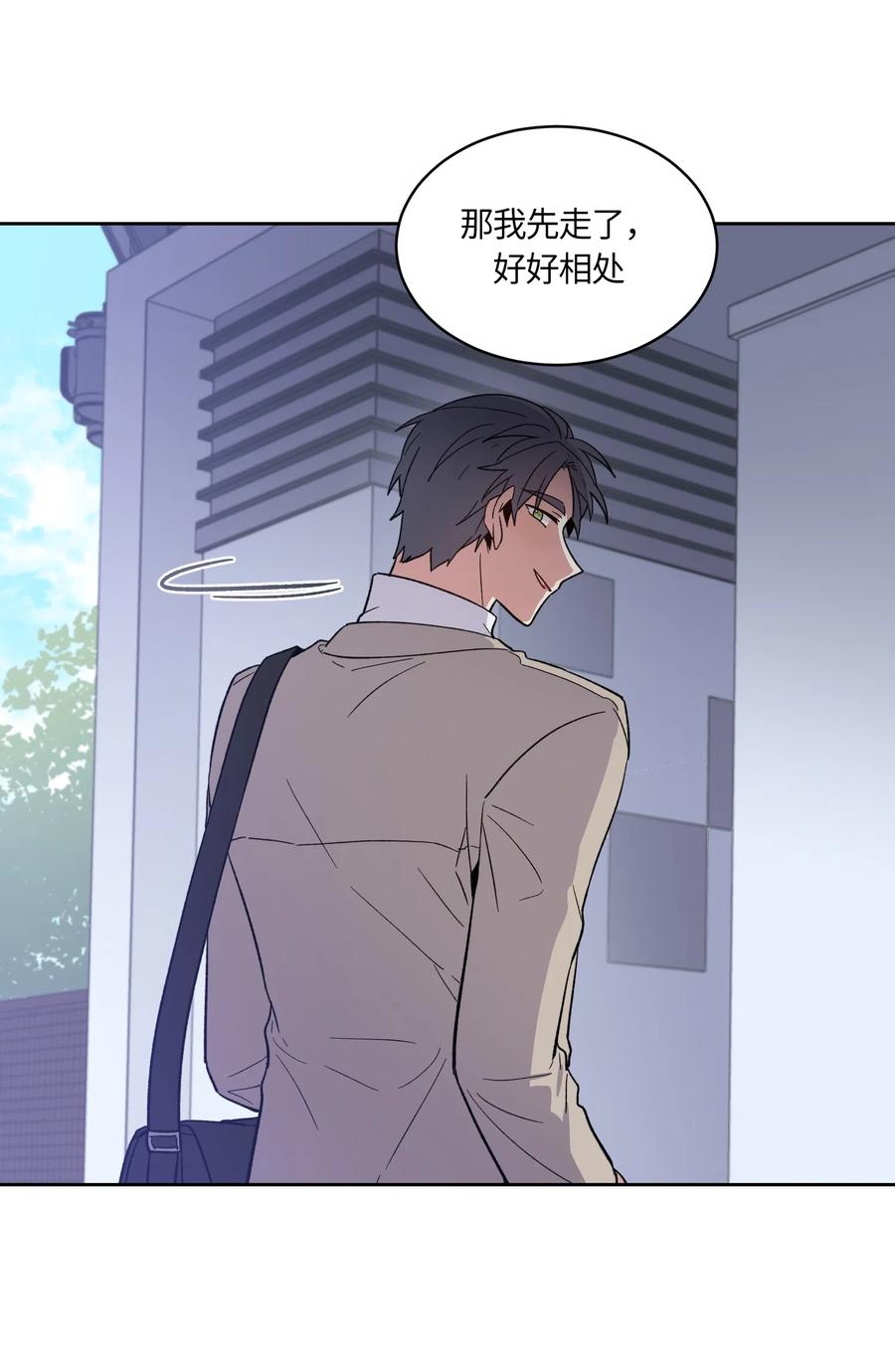 089089-甜心BOY-茶绿,创乐帮（第21张）