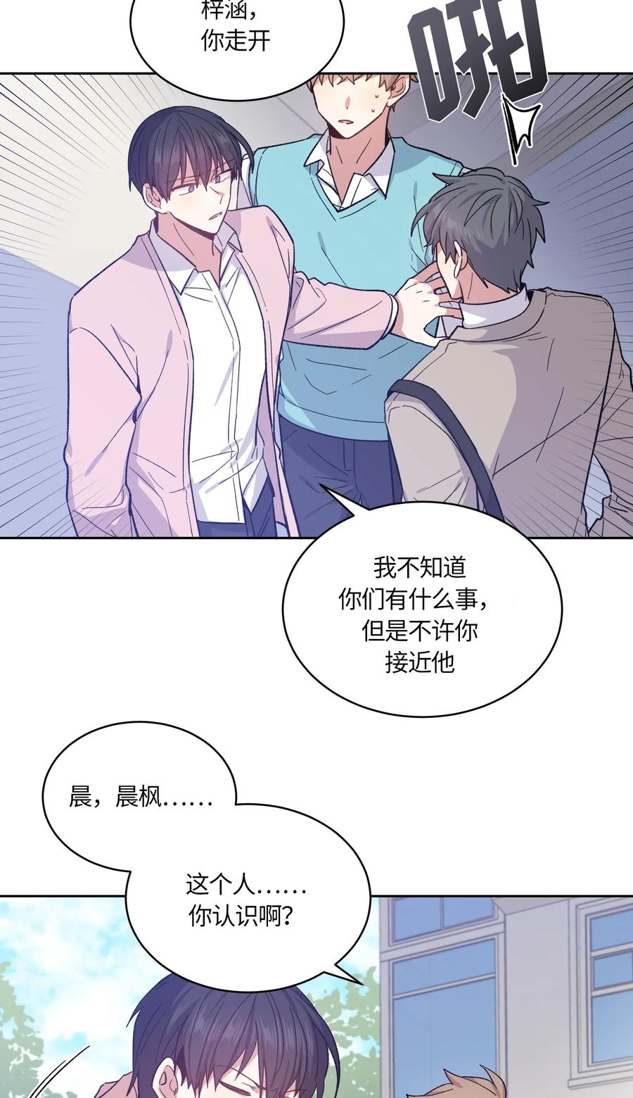 089089-甜心BOY-茶绿,创乐帮（第9张）