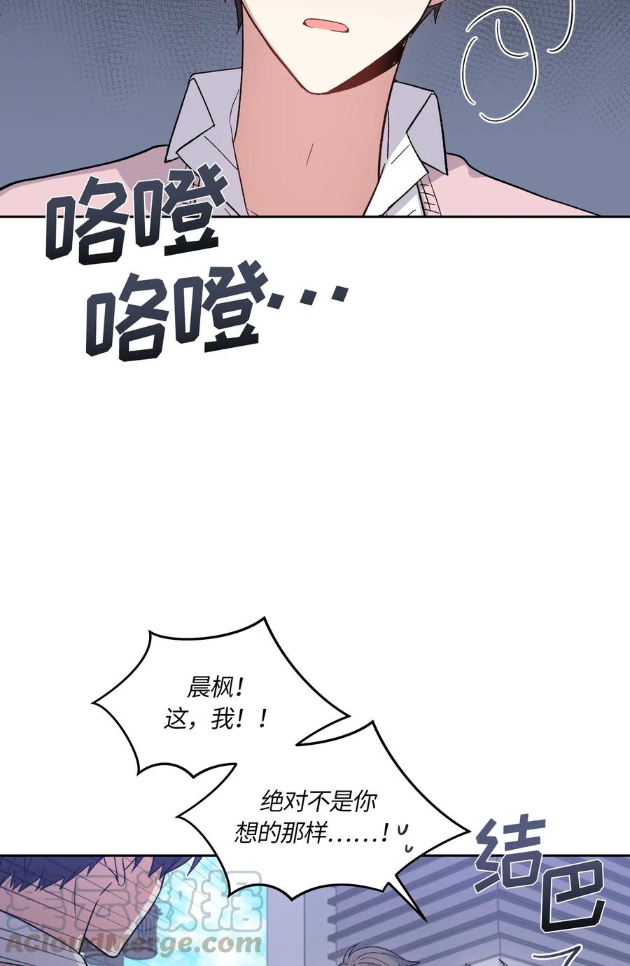 089089-甜心BOY-茶绿,创乐帮（第4张）