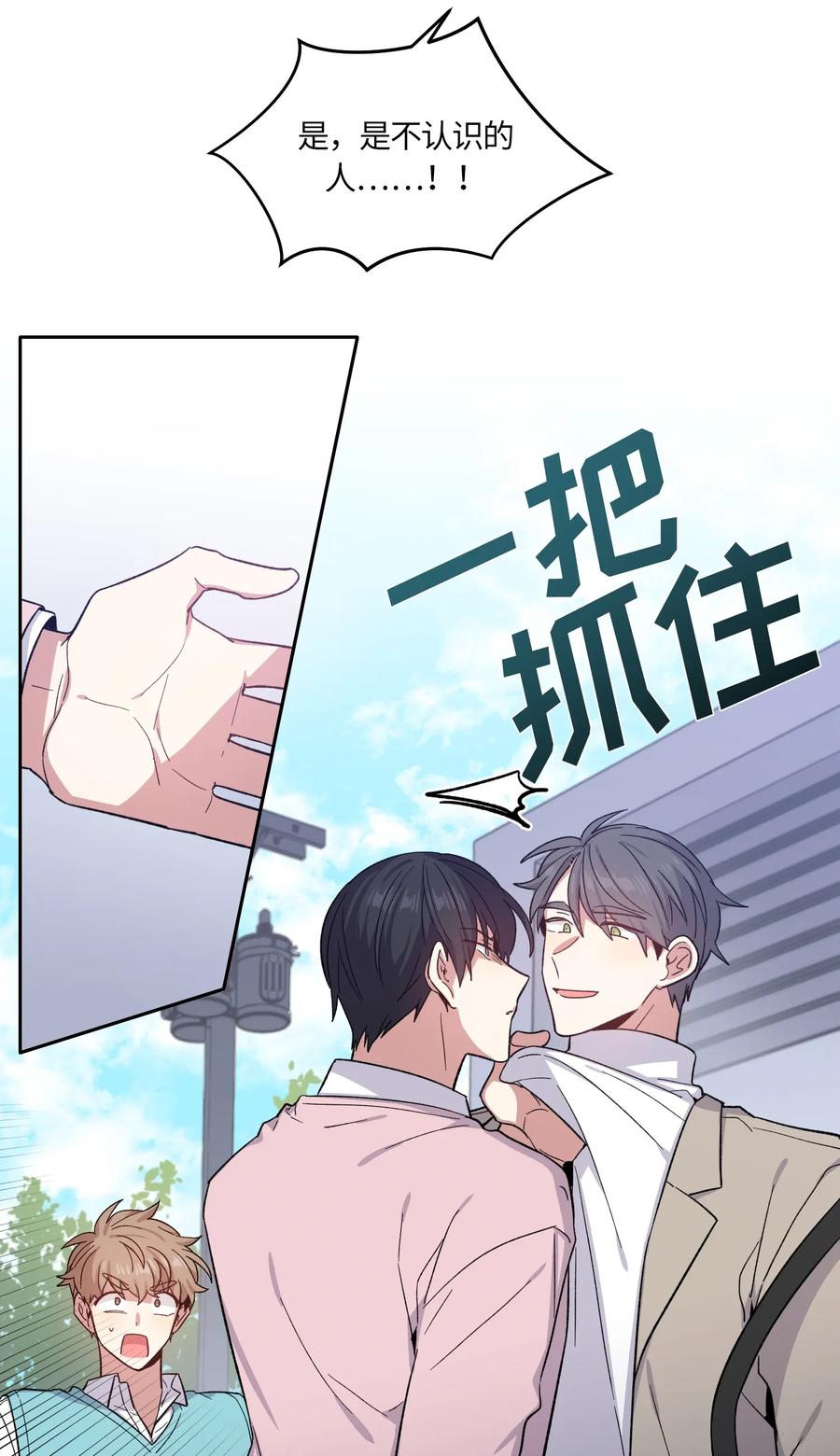 089089-甜心BOY-茶绿,创乐帮（第6张）
