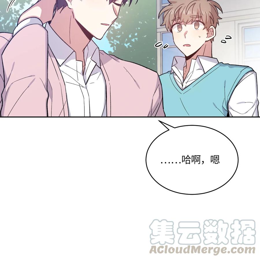 089089-甜心BOY-茶绿,创乐帮（第10张）