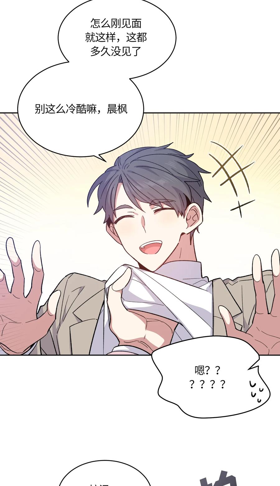 089089-甜心BOY-茶绿,创乐帮（第8张）
