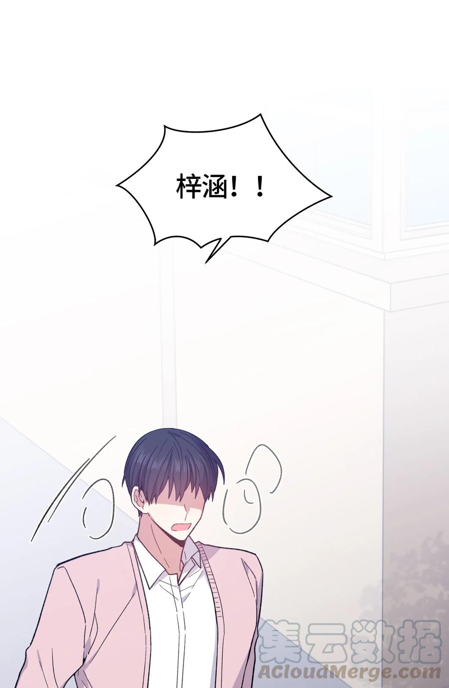 089089-甜心BOY-茶绿,创乐帮（第1张）