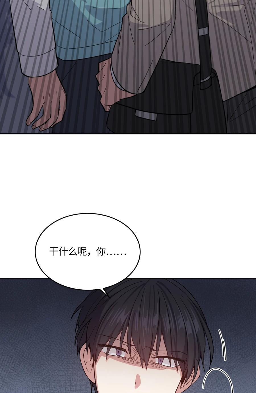 089089-甜心BOY-茶绿,创乐帮（第3张）