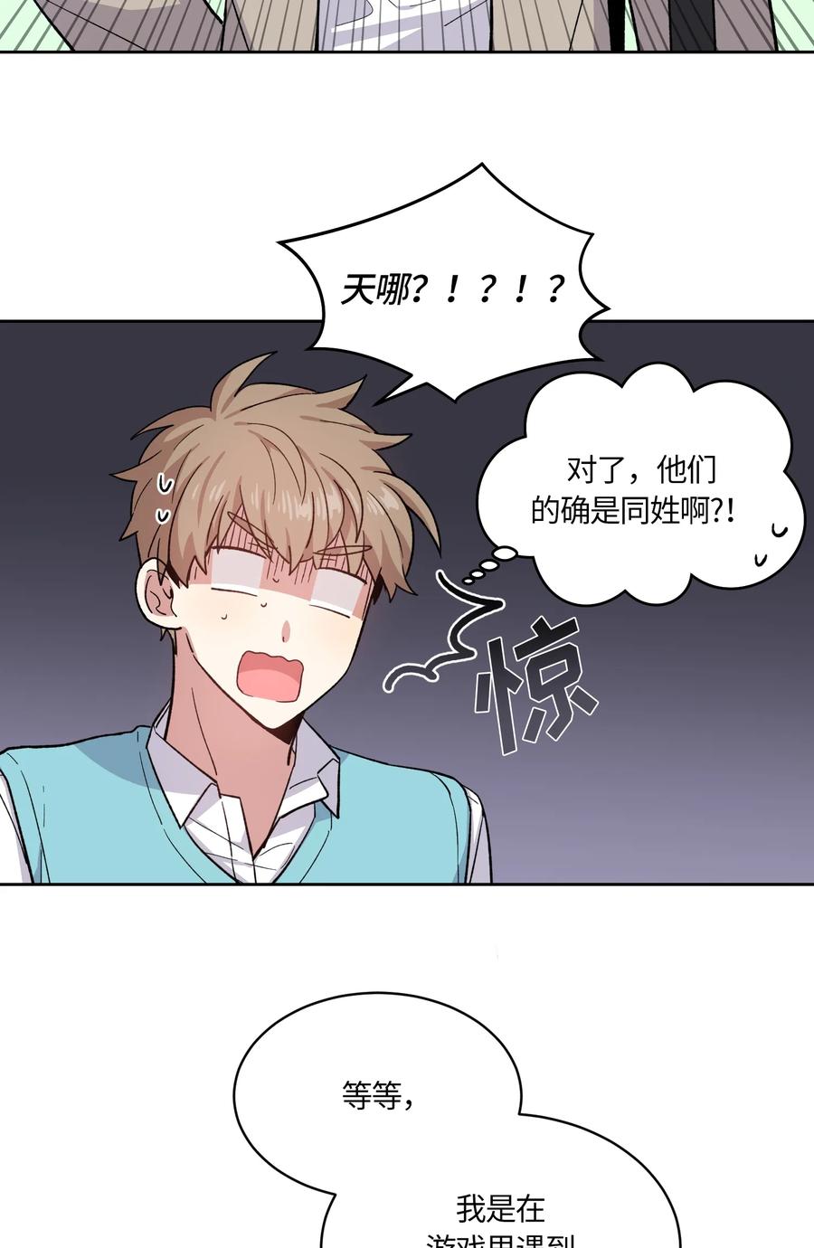 089089-甜心BOY-茶绿,创乐帮（第12张）