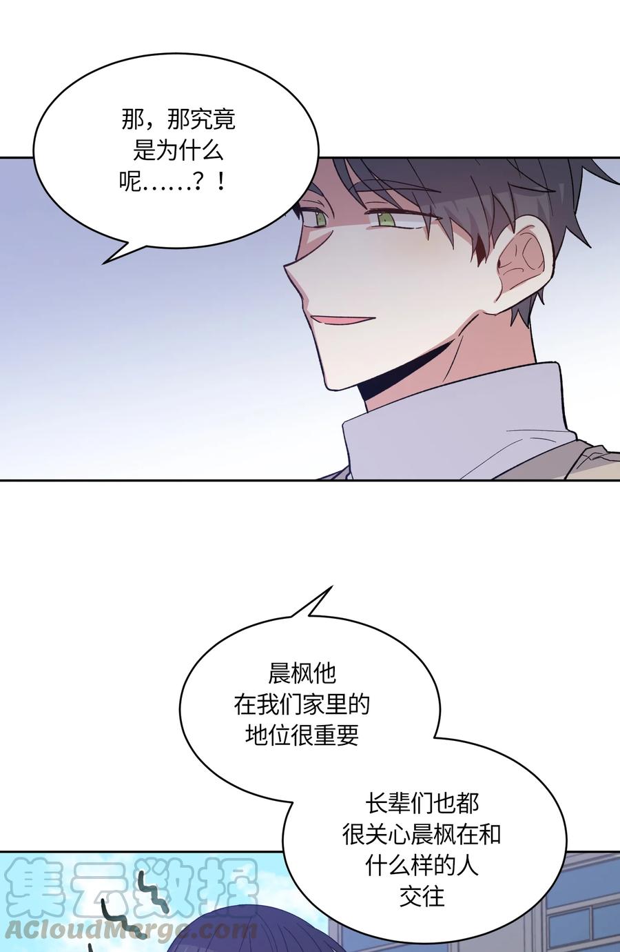 089089-甜心BOY-茶绿,创乐帮（第16张）