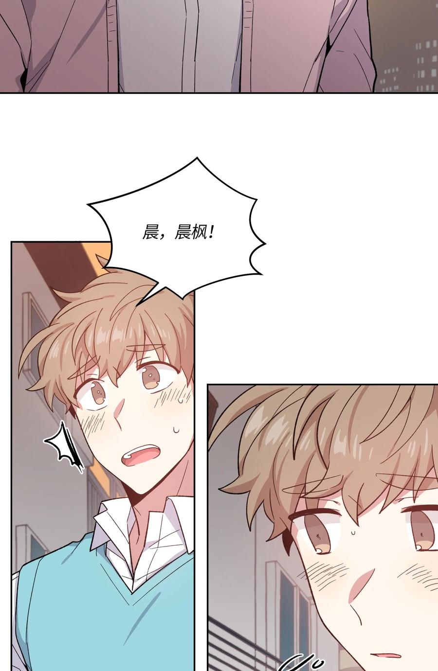 090090-甜心BOY-茶绿,创乐帮（第2张）