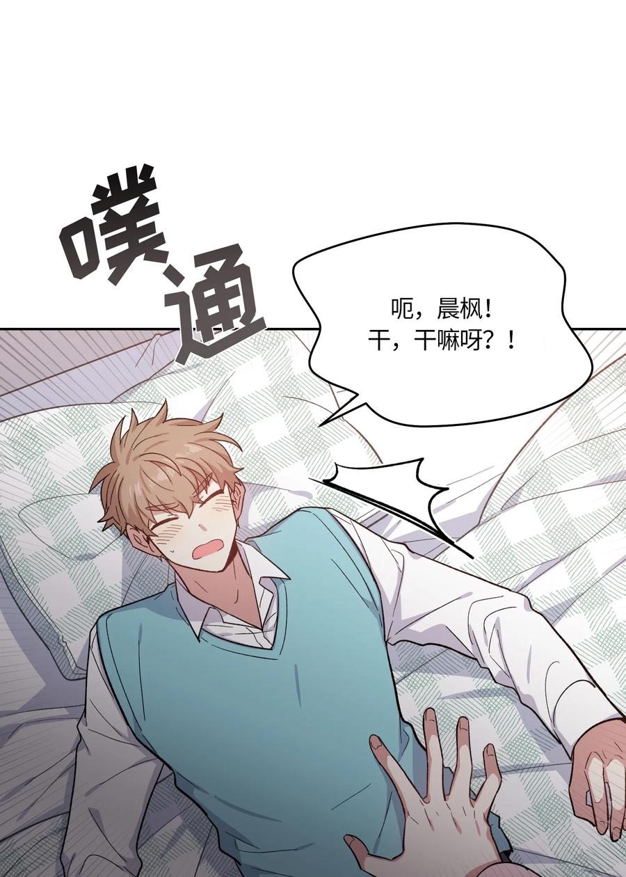 090090-甜心BOY-茶绿,创乐帮（第14张）
