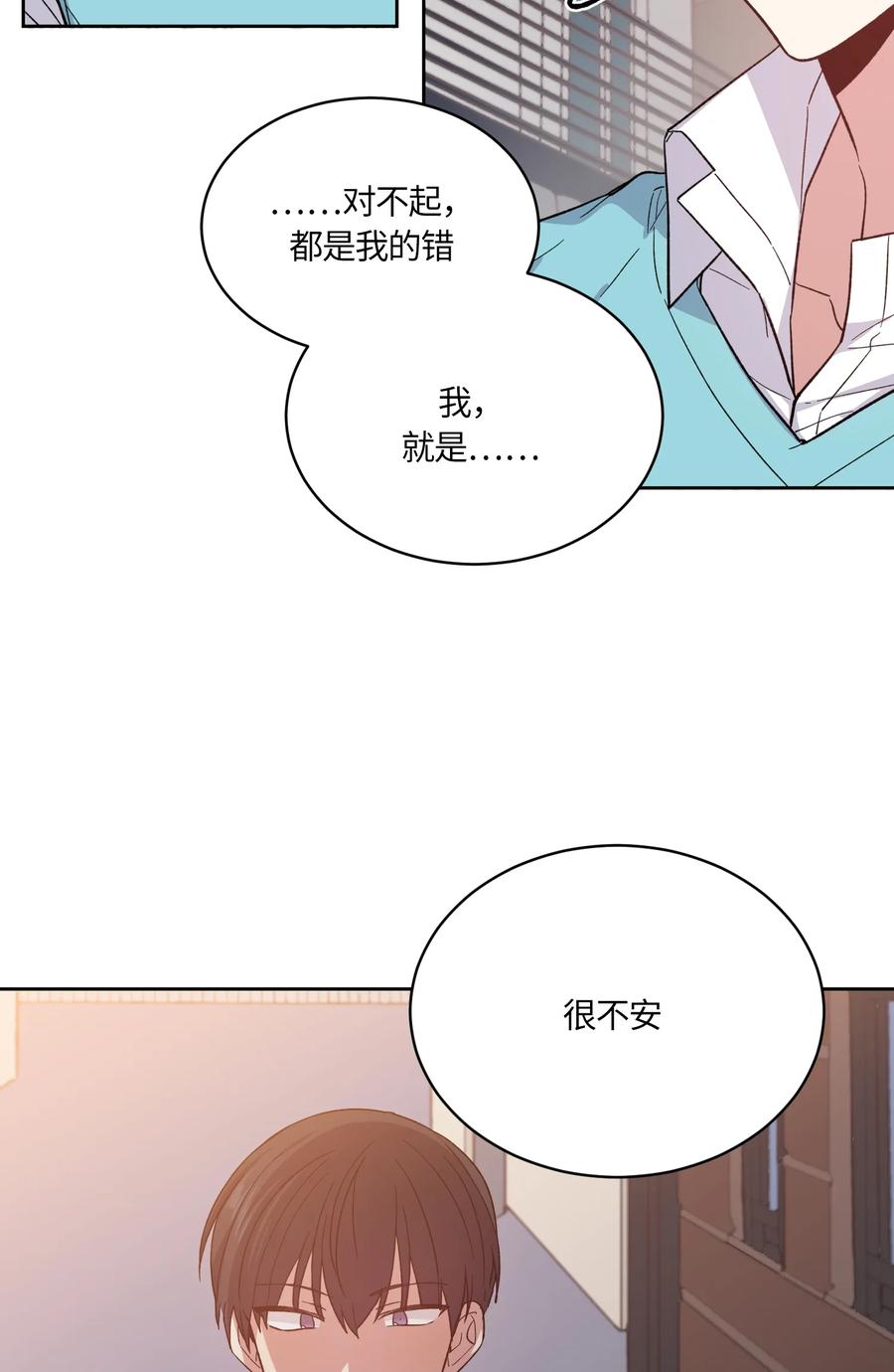 090090-甜心BOY-茶绿,创乐帮（第3张）