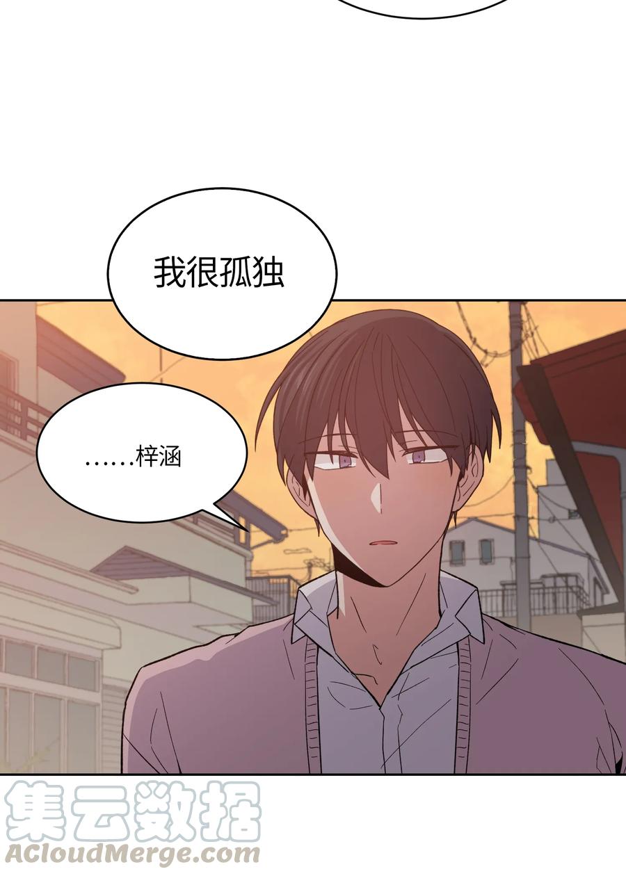 090090-甜心BOY-茶绿,创乐帮（第7张）
