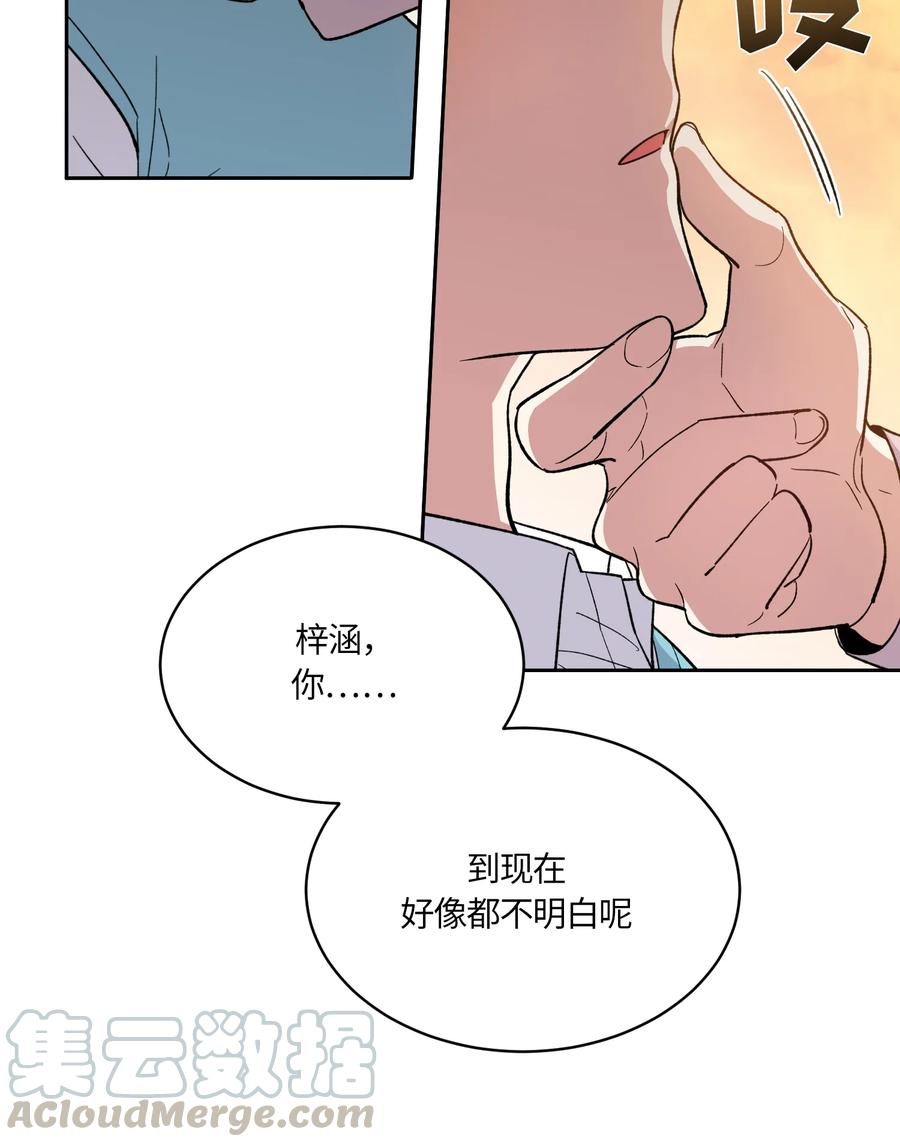 090090-甜心BOY-茶绿,创乐帮（第16张）