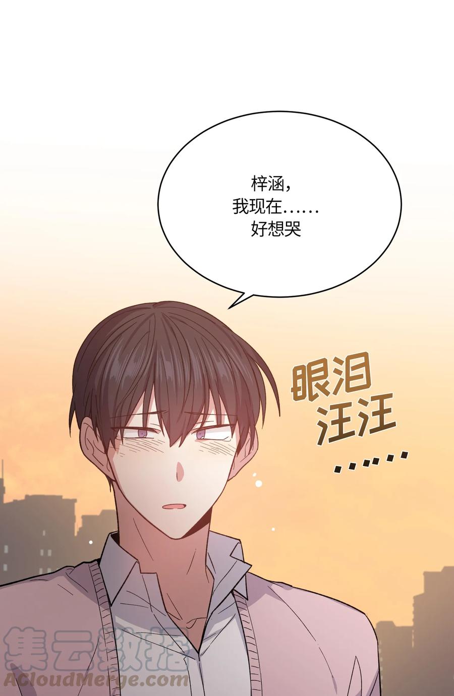 090090-甜心BOY-茶绿,创乐帮（第1张）