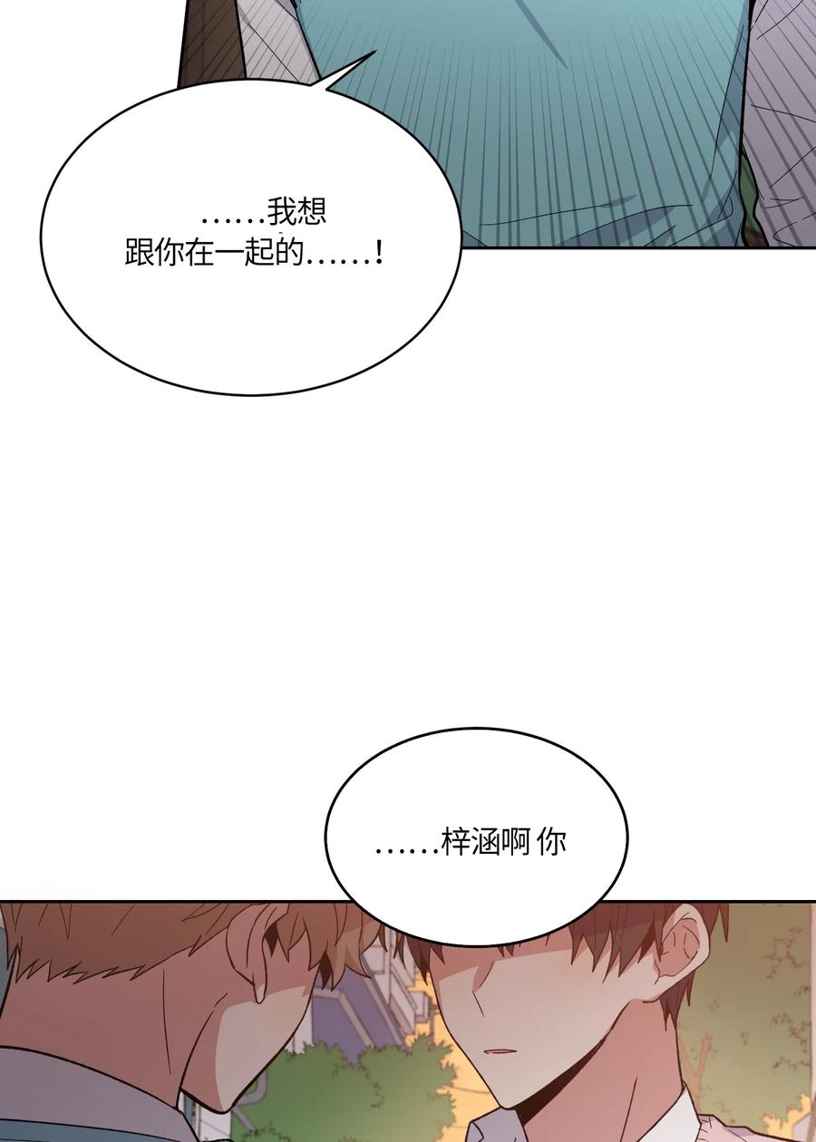 090090-甜心BOY-茶绿,创乐帮（第9张）