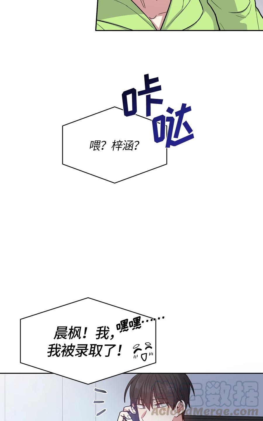 091091-甜心BOY-茶绿,创乐帮（第7张）