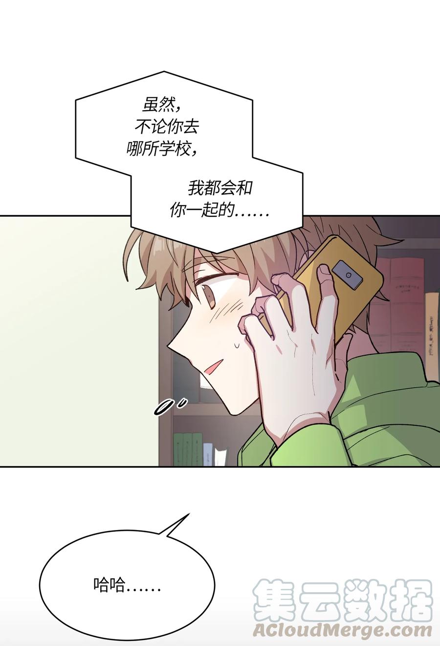 091091-甜心BOY-茶绿,创乐帮（第10张）
