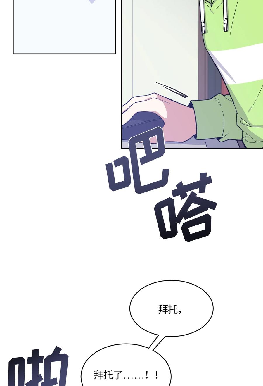 091091-甜心BOY-茶绿,创乐帮（第3张）