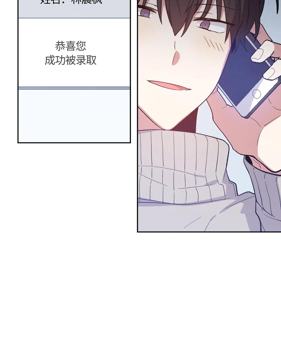 091091-甜心BOY-茶绿,创乐帮（第9张）